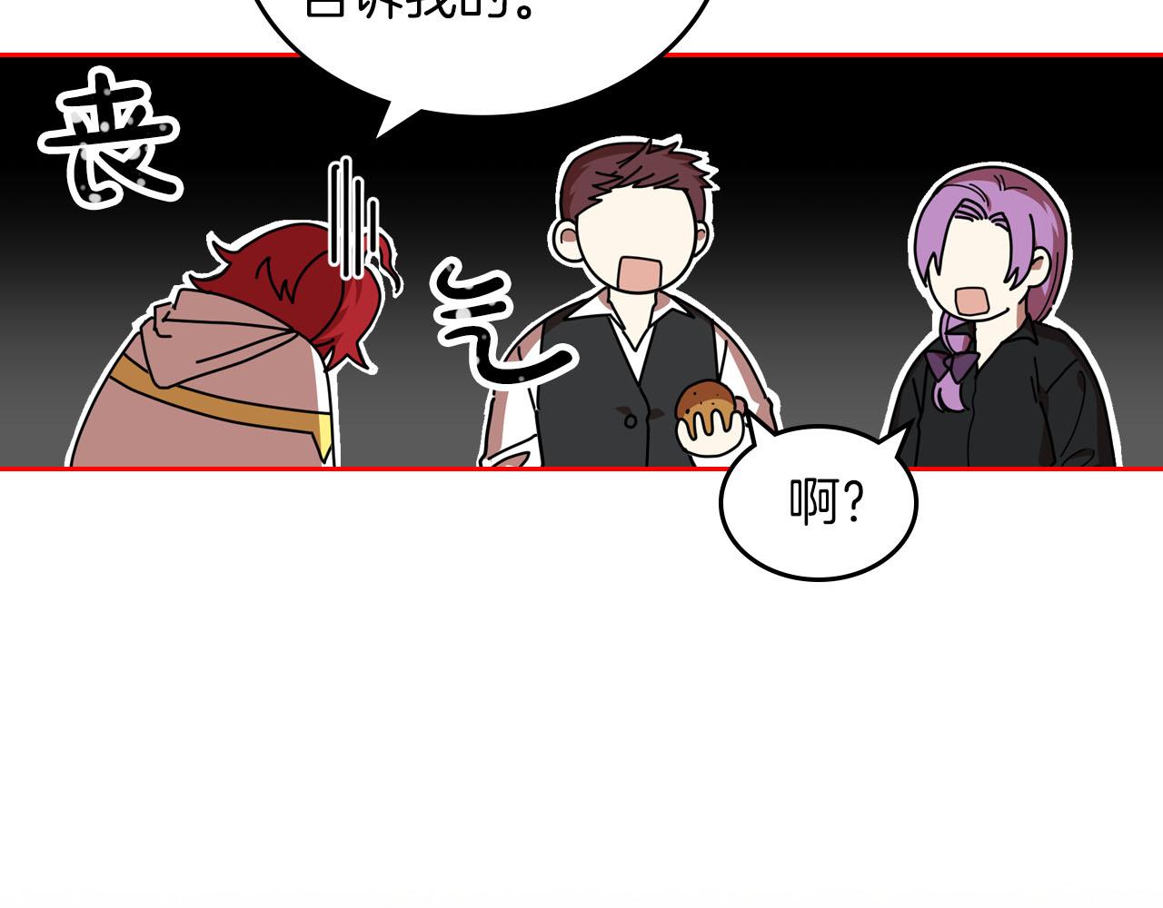 第58话 摘掉眼镜的他41