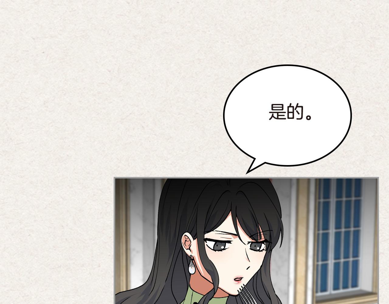 第62话 曾经的信仰86