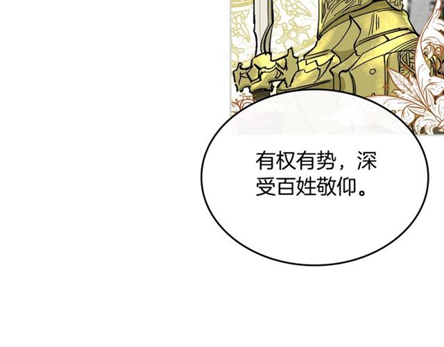 第17话 教训59