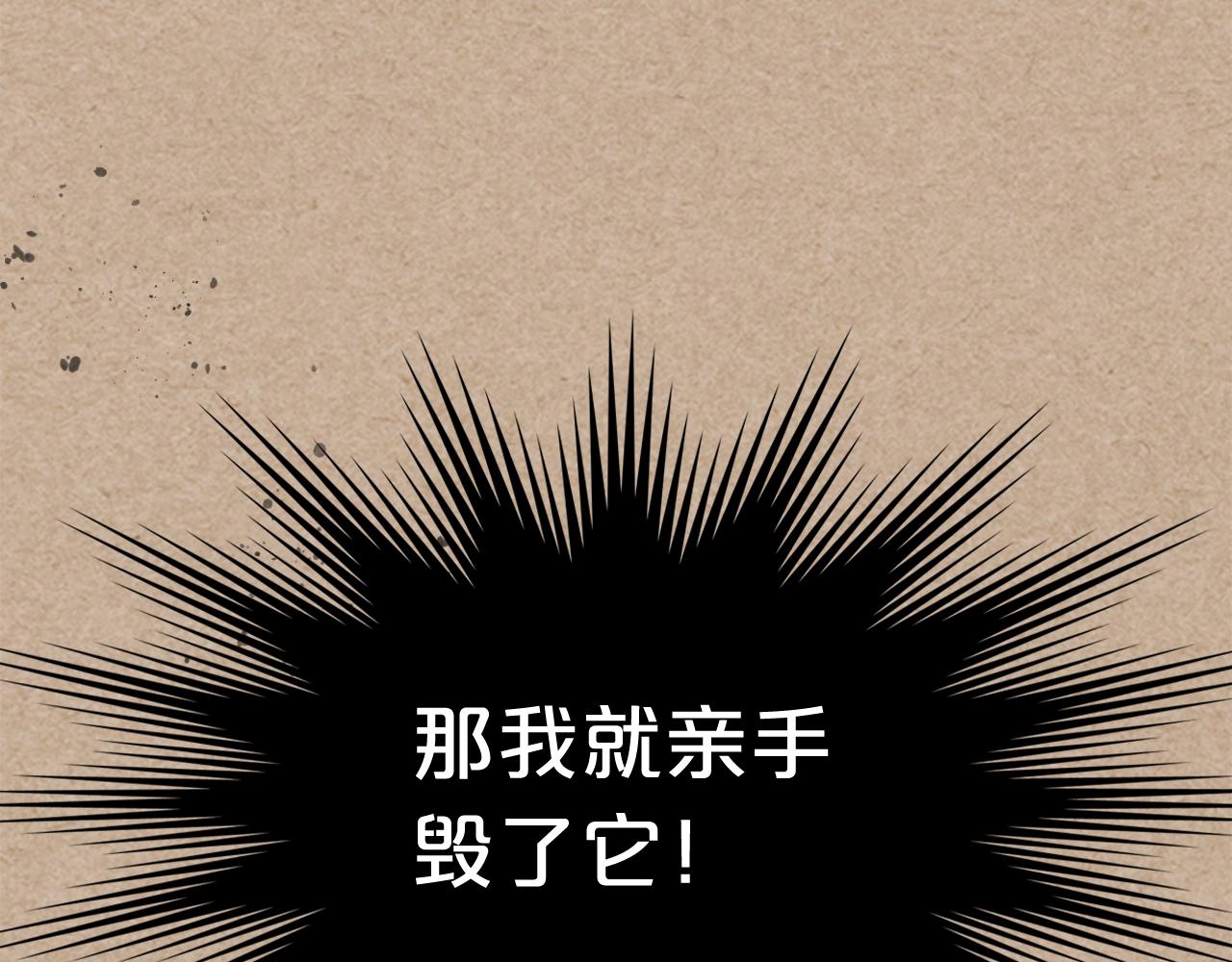第43话 真正的我59