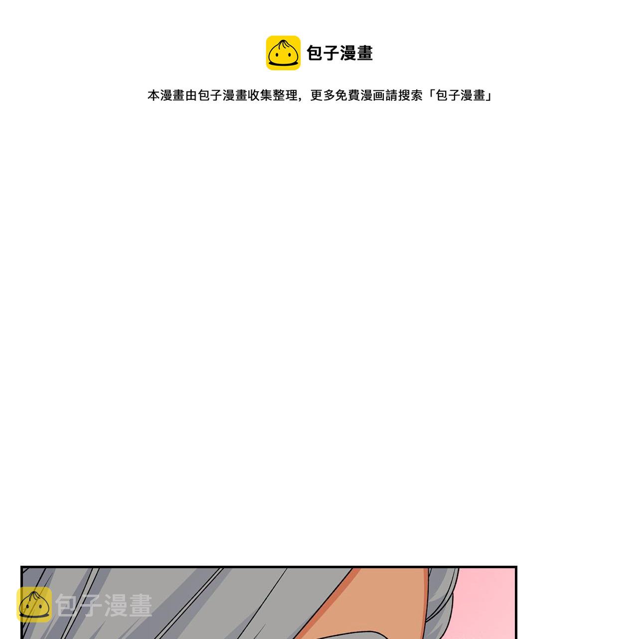 第108话 敏感的日子108