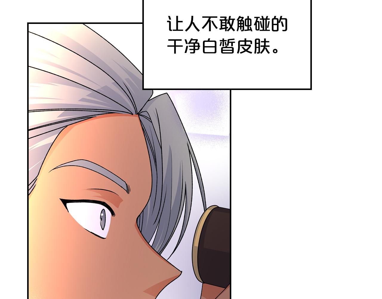 第107话 好久不见112