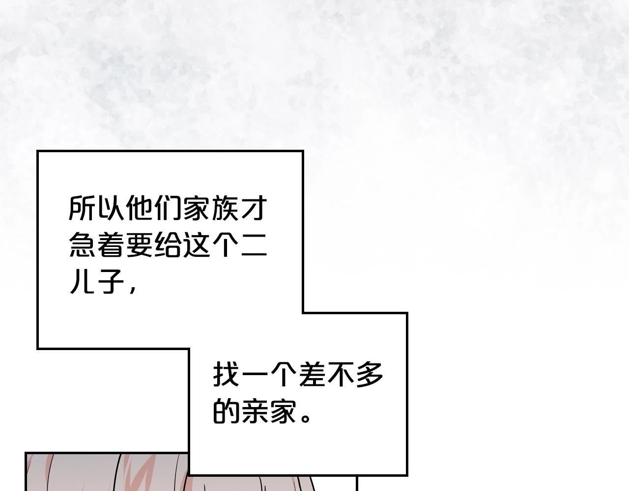 第37话 杀意9