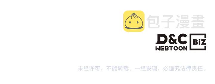 第85话 宠溺121