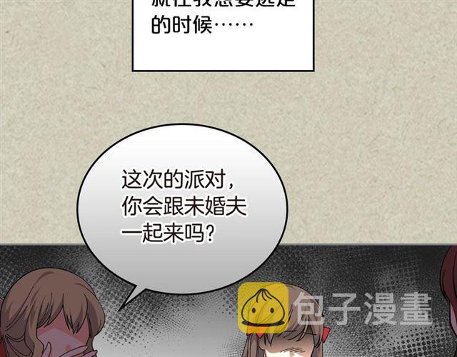 第20话 莉莉丝的邀约18