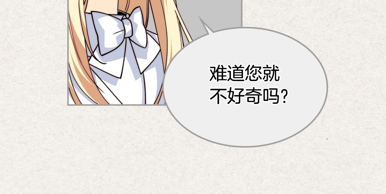 第41话 提线木偶35