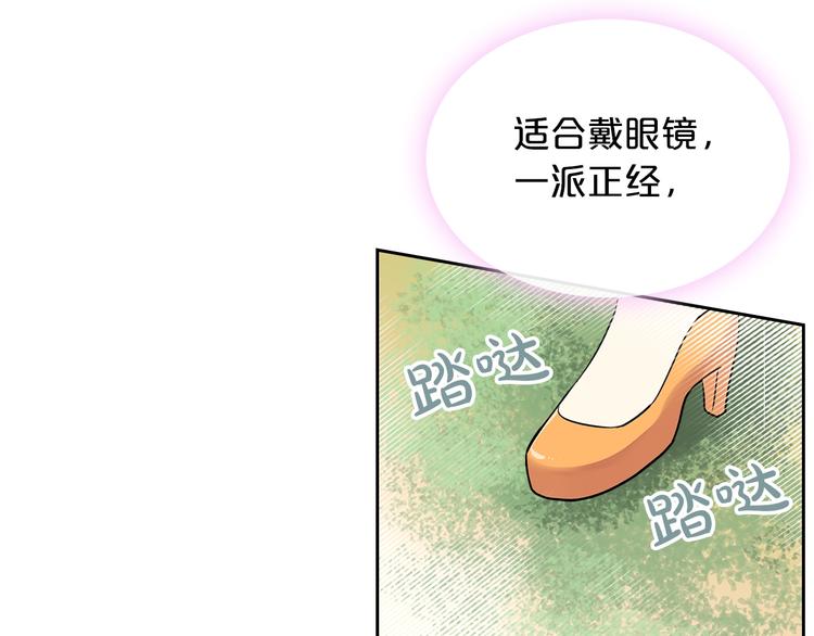 第3话 改变阵营157