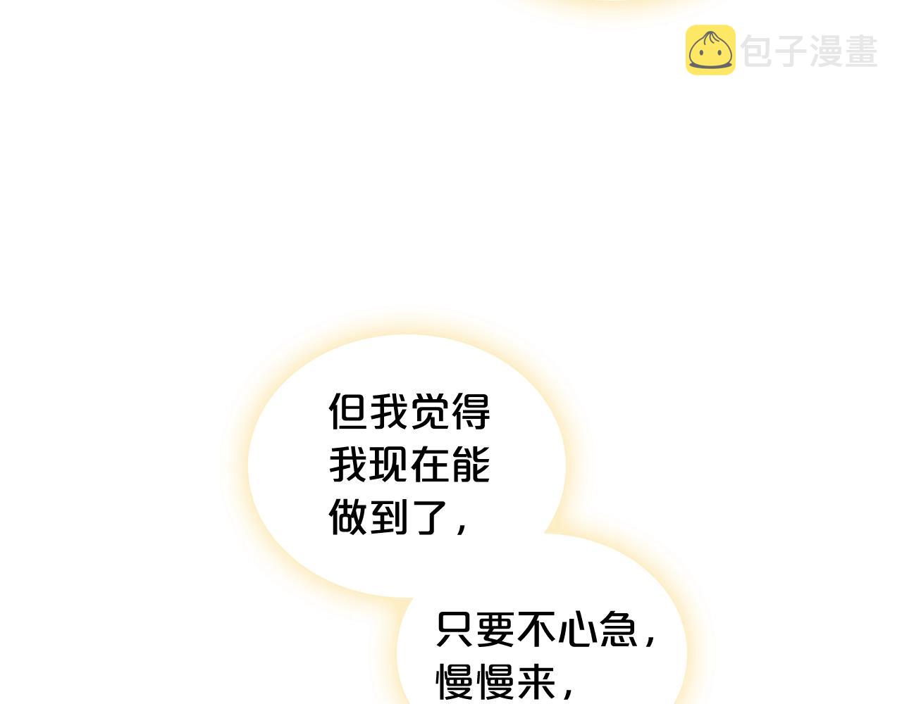 第56话 爲了你们55