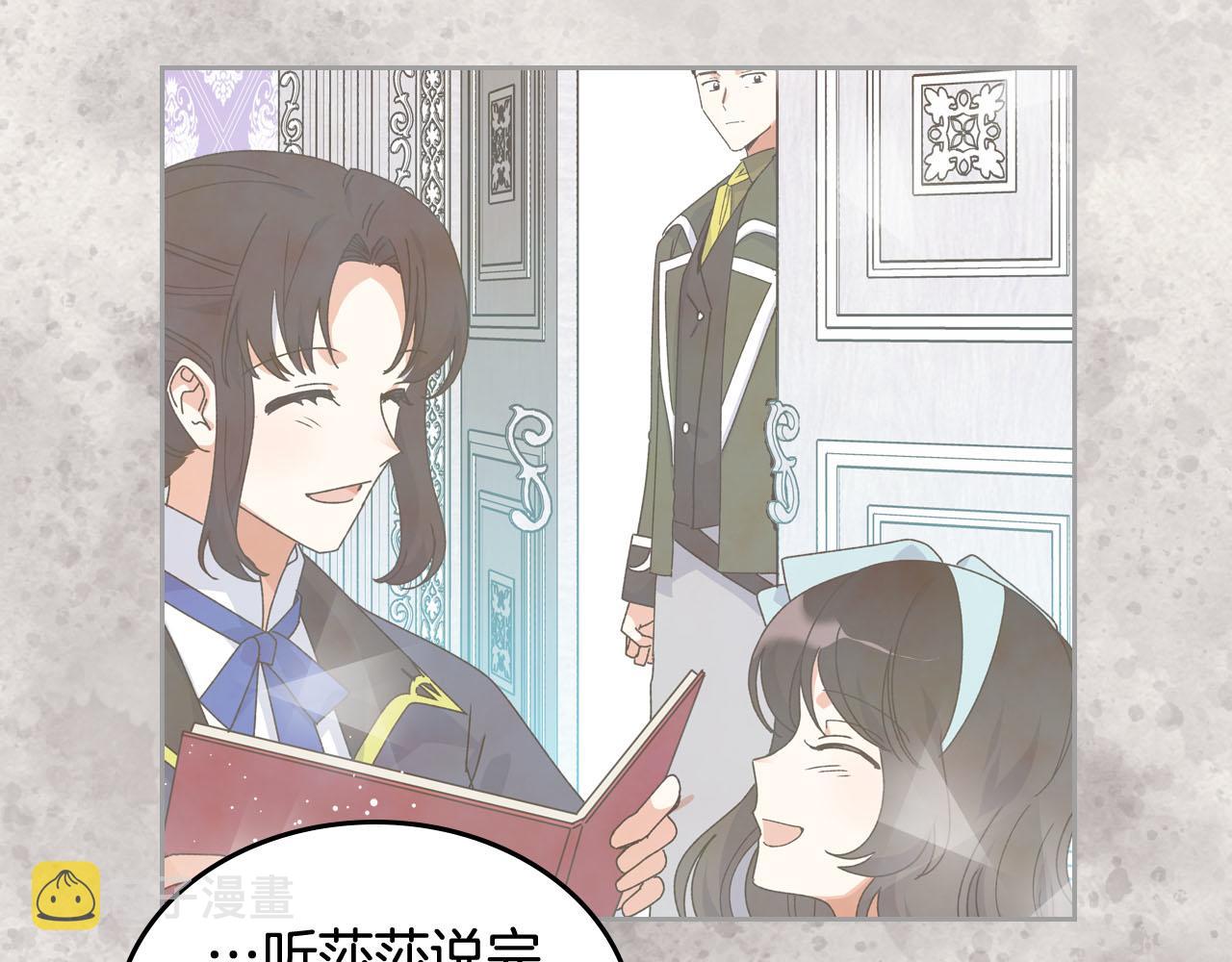 第64话 你是我的救赎125