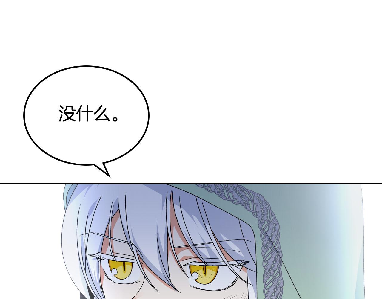 第69话 怪异行爲47