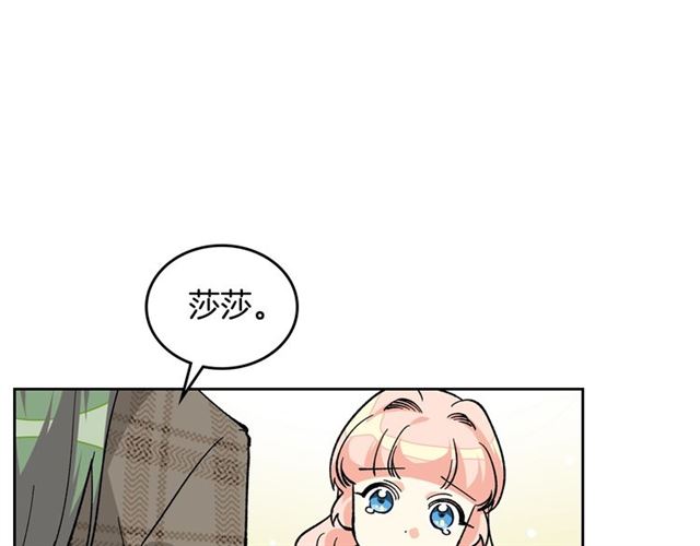 第15话 原谅68