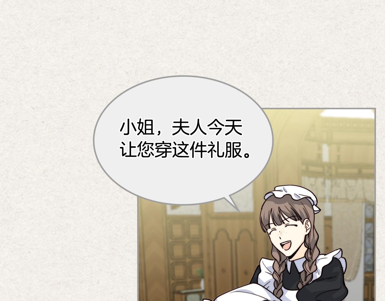 第41话 提线木偶82