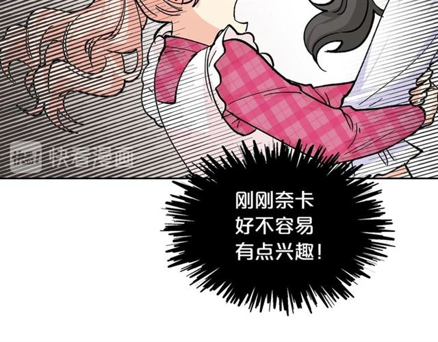 第18话 闺蜜的请求55