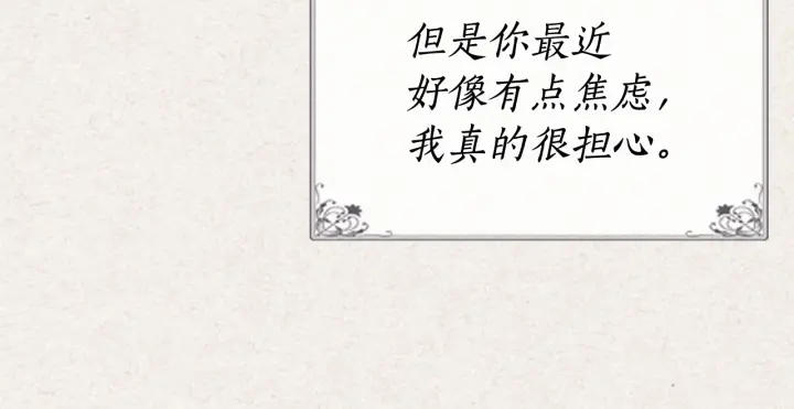 第78话 毒妇逆袭路56