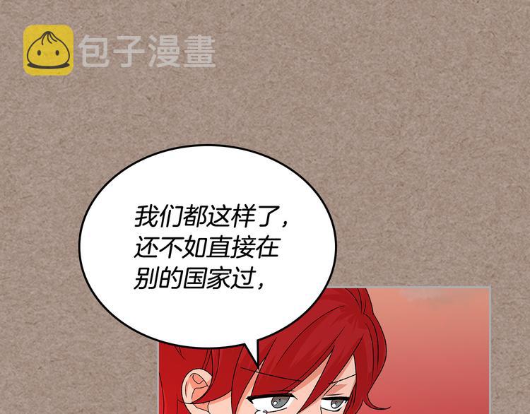 第93话 忠心喂了狗118