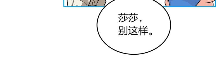第7话 可怕的女主23