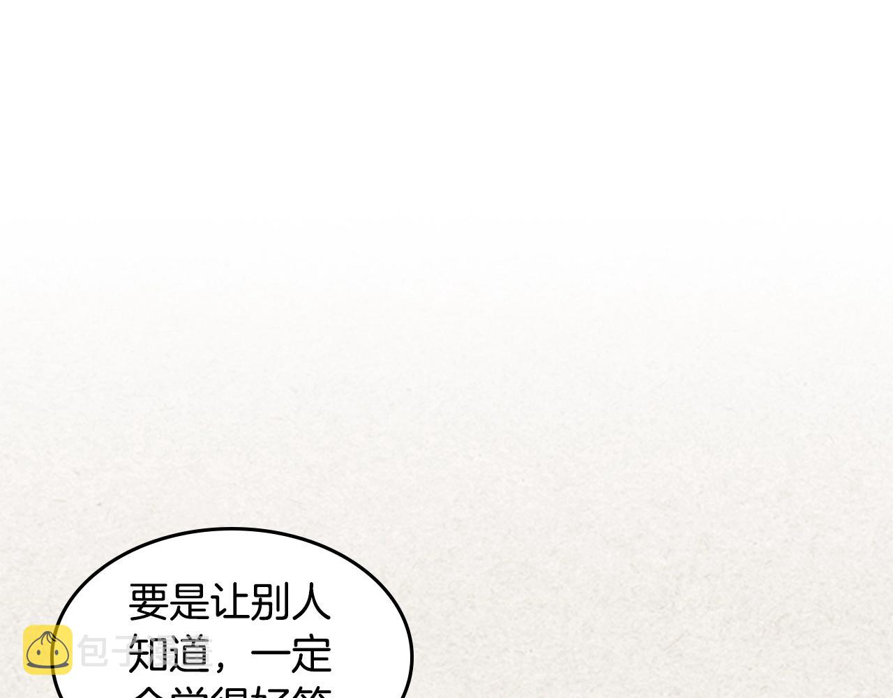 第44话 赎罪4