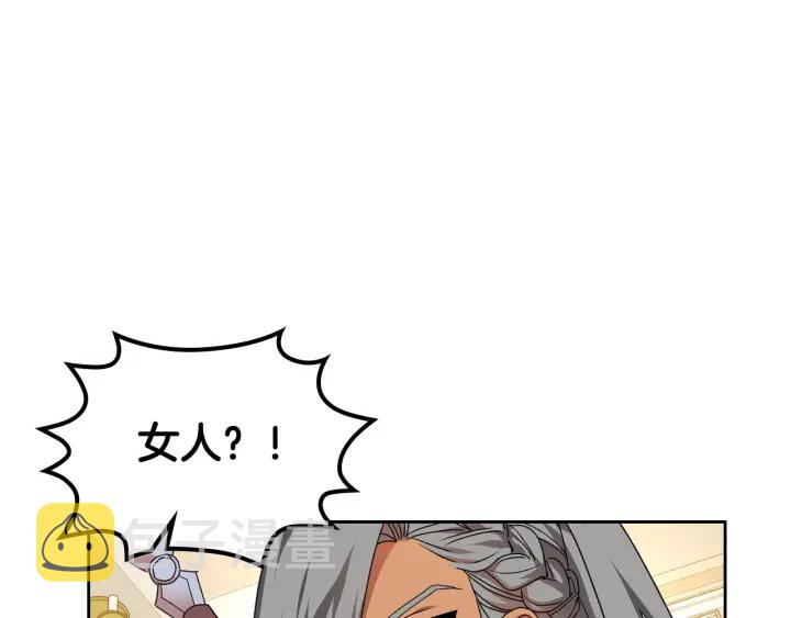 第79话 宫廷盛会107