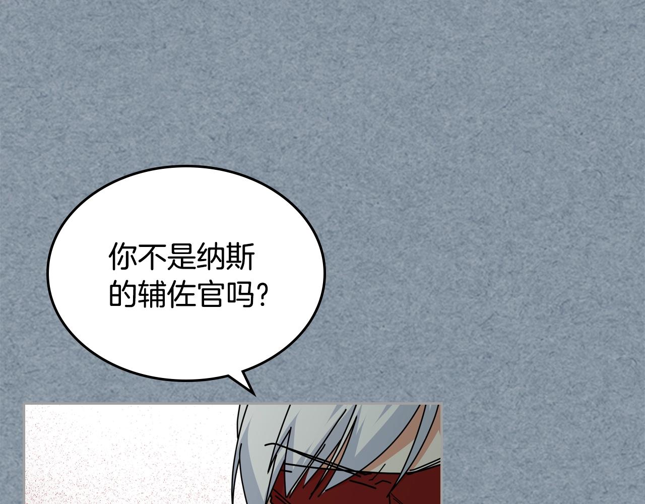 第55话 两位继承者8