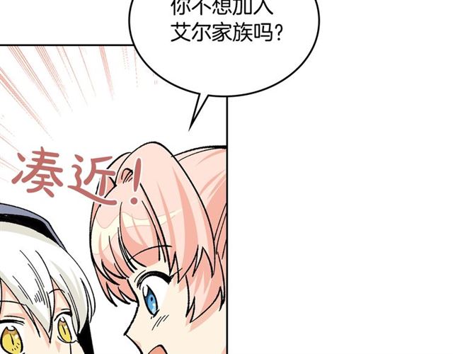 第17话 教训57