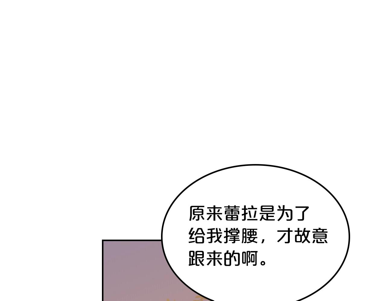 第31话 一起回家？91