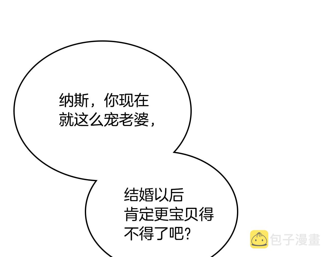 第76话 想变强的原因129