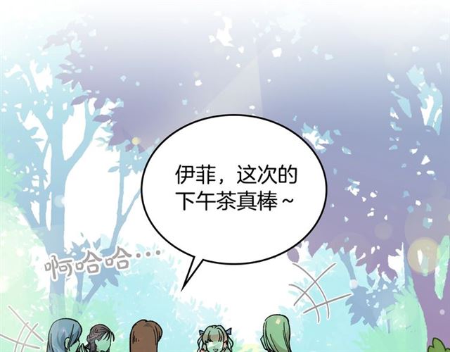 第19话 宠物的痛苦49