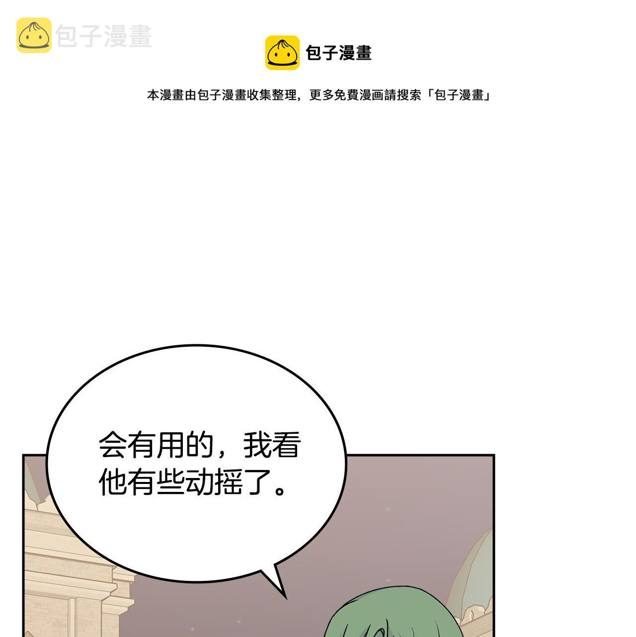 第111话 你还有我108
