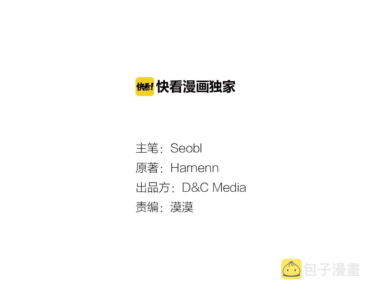 第52话 质问2