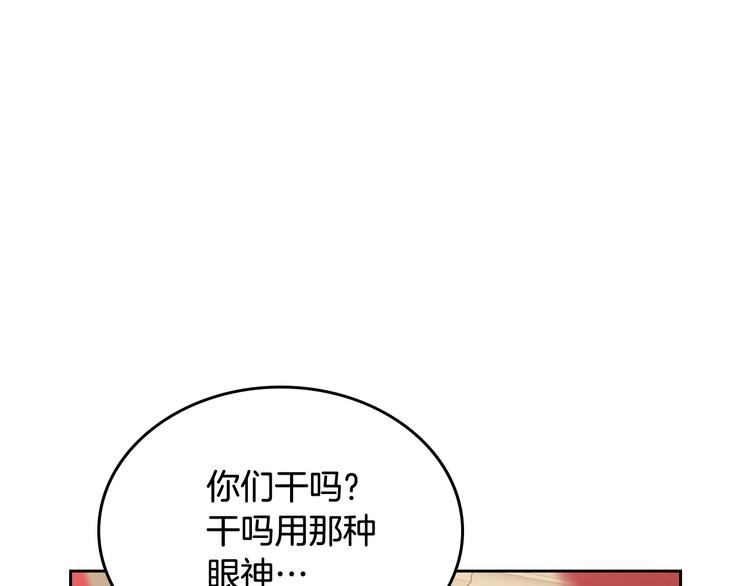 第96话 “女王”归来！37