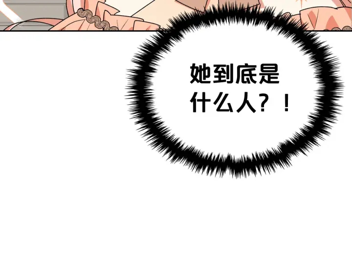 第81话 凡尔赛文学126