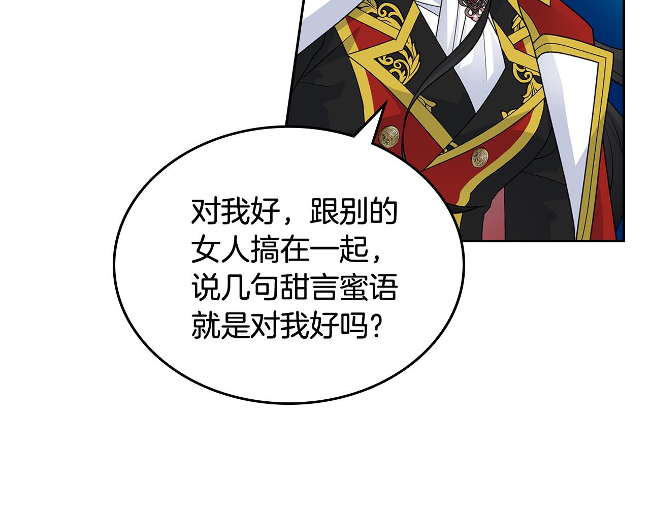 第102话 权力的祭品168