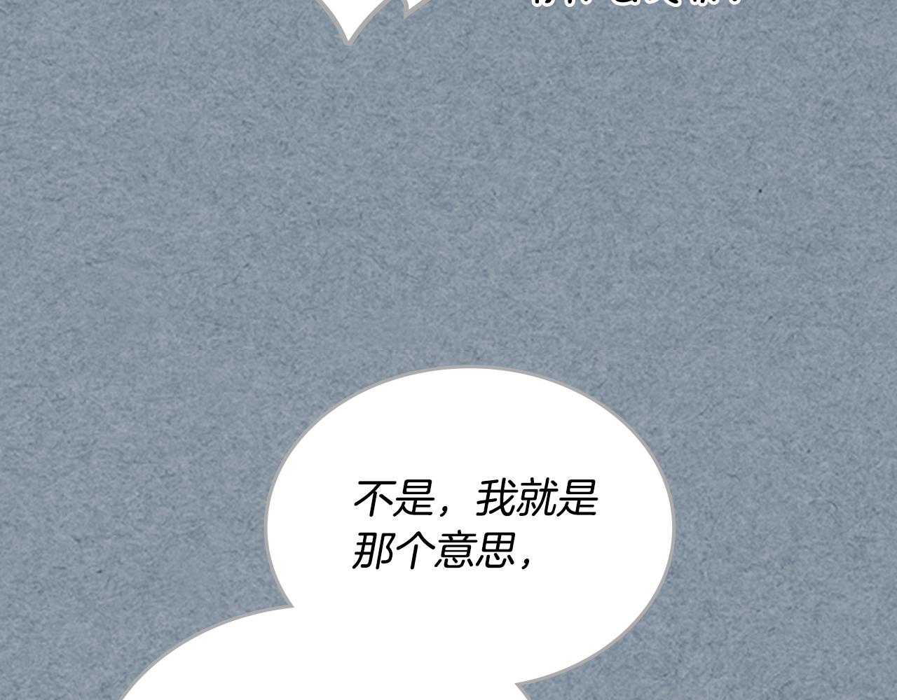 第115话 辛酸过往85