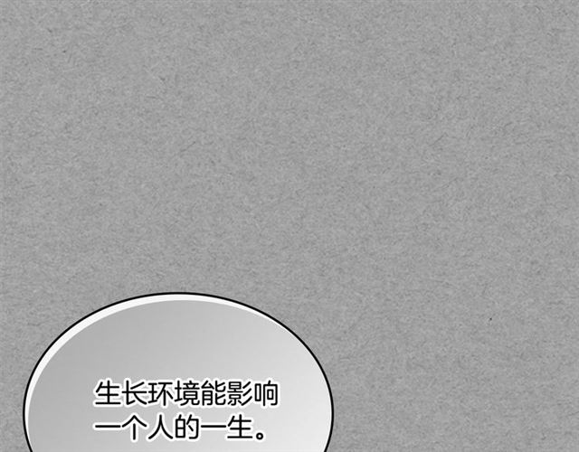 第24话 安慰19