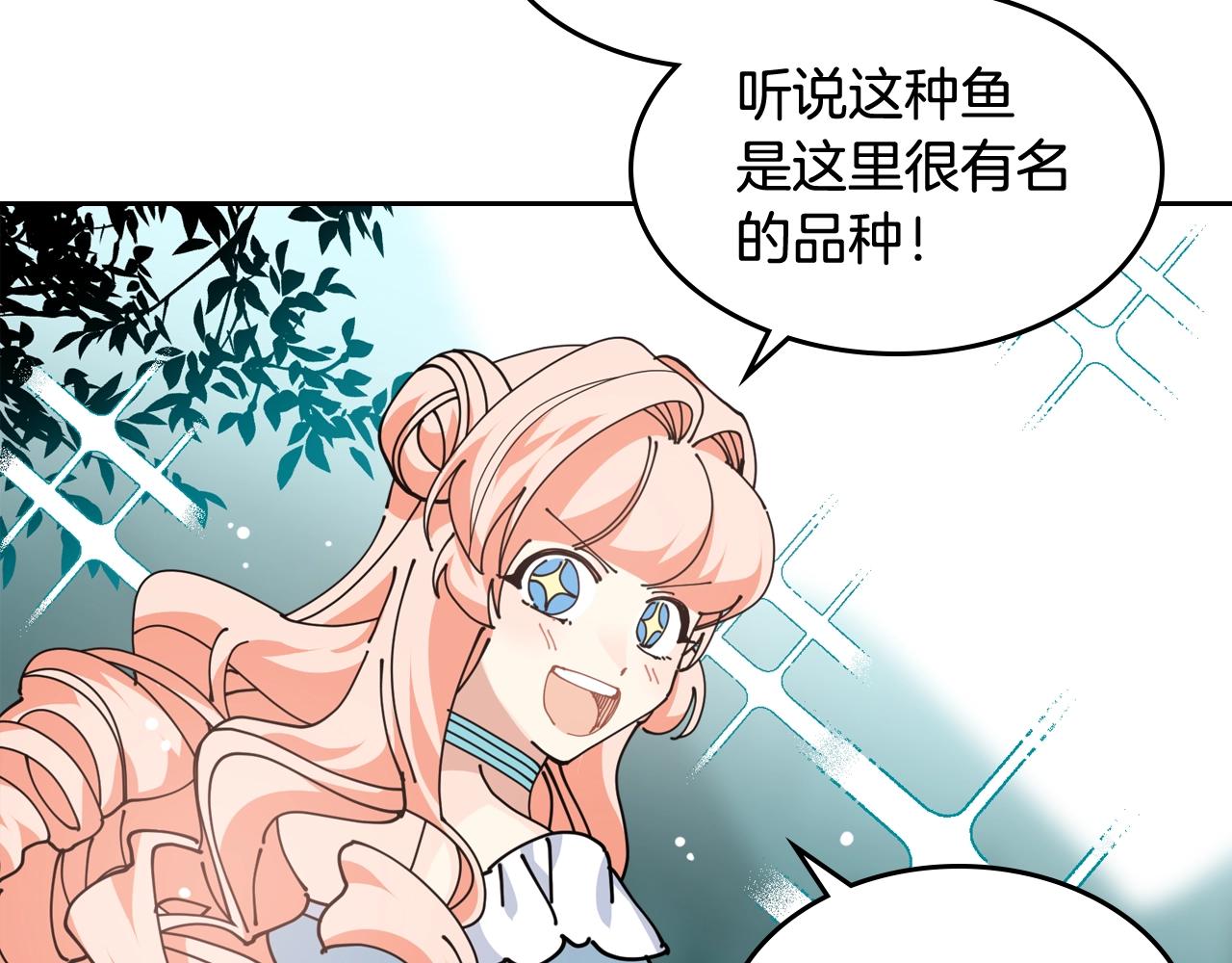 第一季 完结篇 对你的感情94