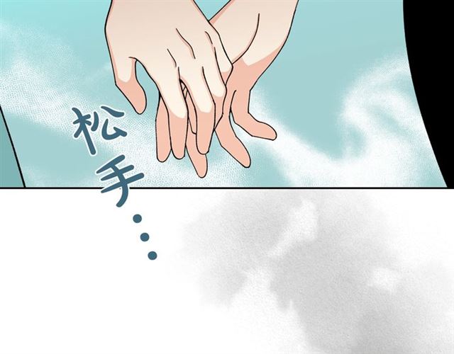 第20话 莉莉丝的邀约153