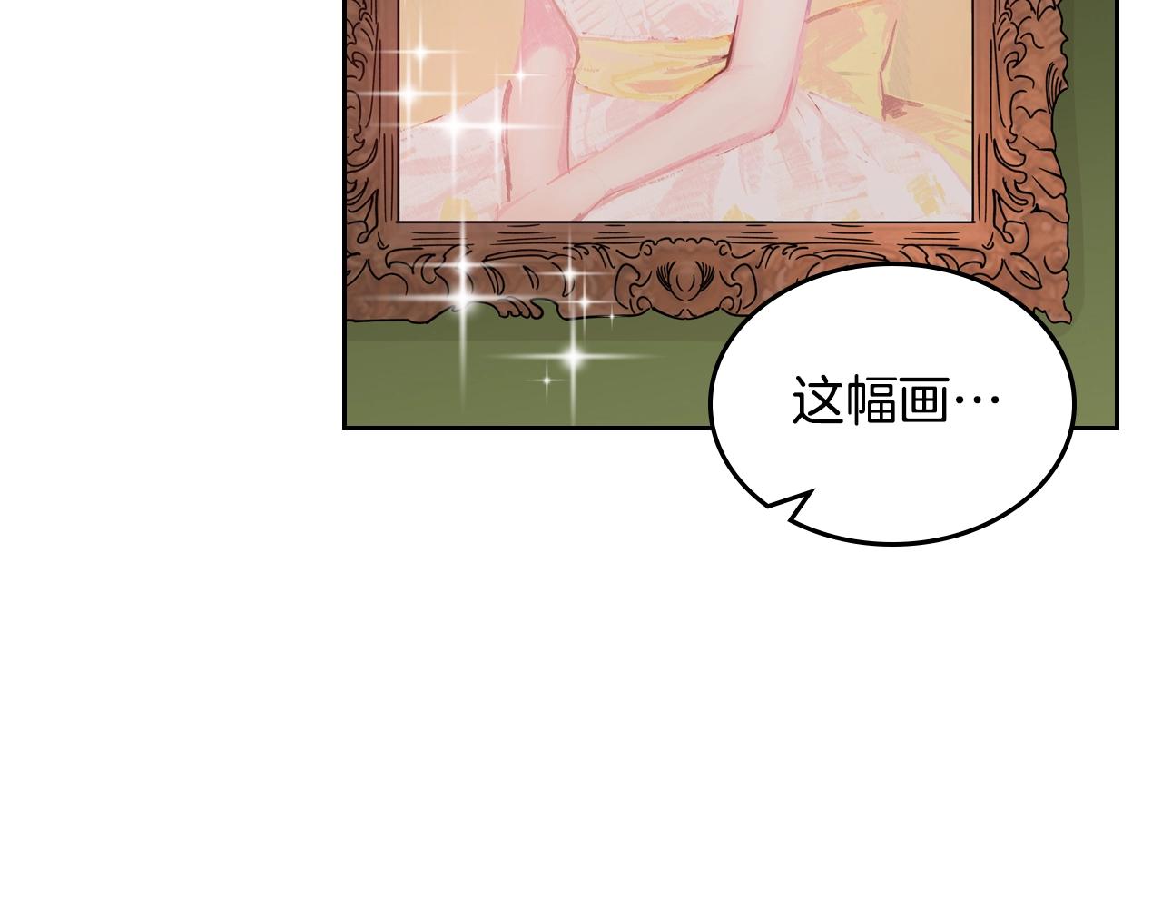 第31话 一起回家？114