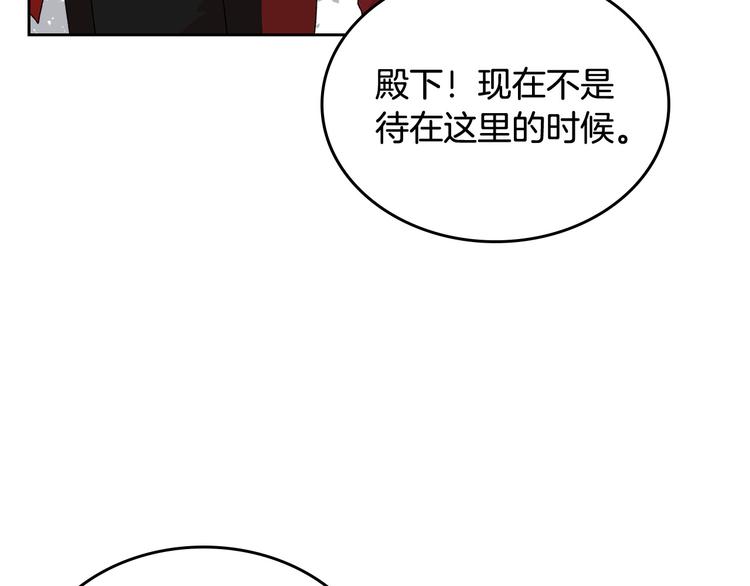 第92话 听话的傀儡65