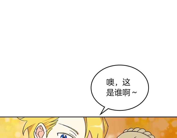 第1话 被反派圈粉？99