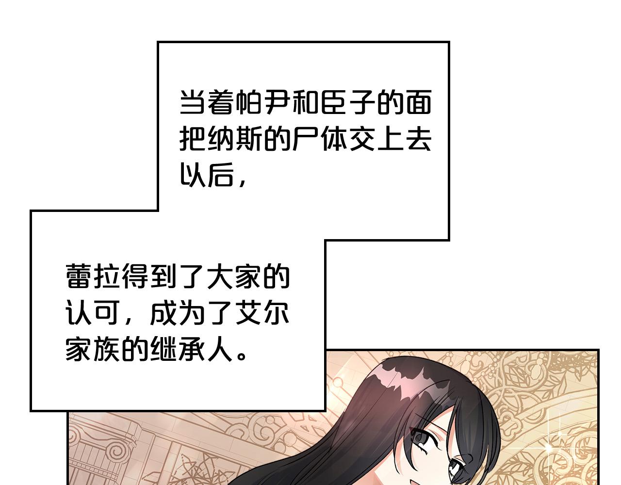完结篇 真的很幸福！79