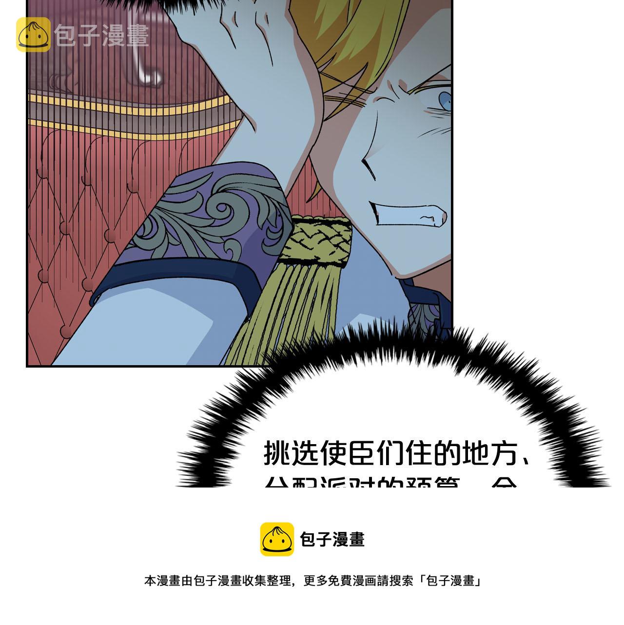 第72话 爱是什麽？102