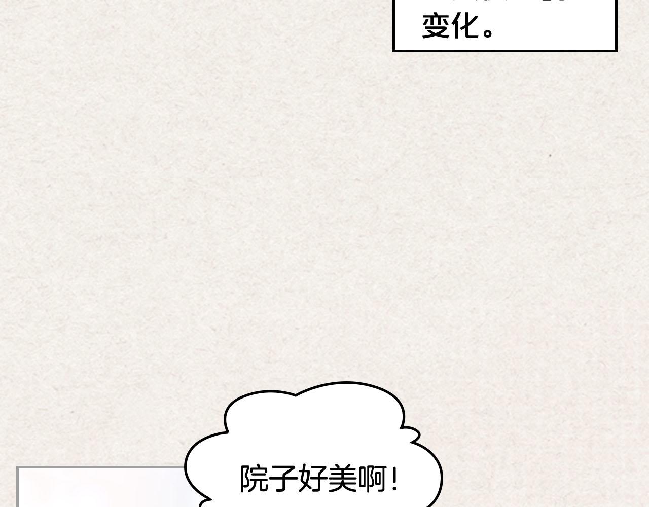第64话 你是我的救赎64