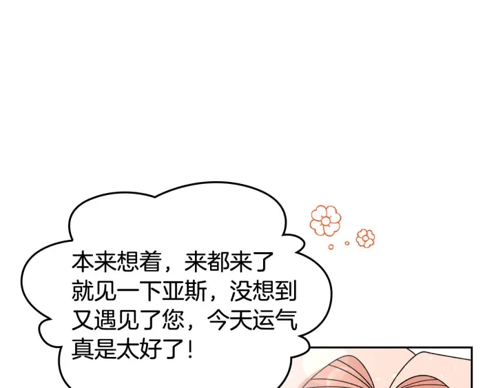 第84话 背後的故事12
