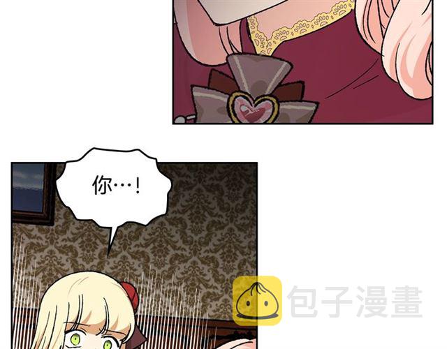 第22话 摊牌122