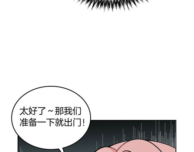 第19话 宠物的痛苦28
