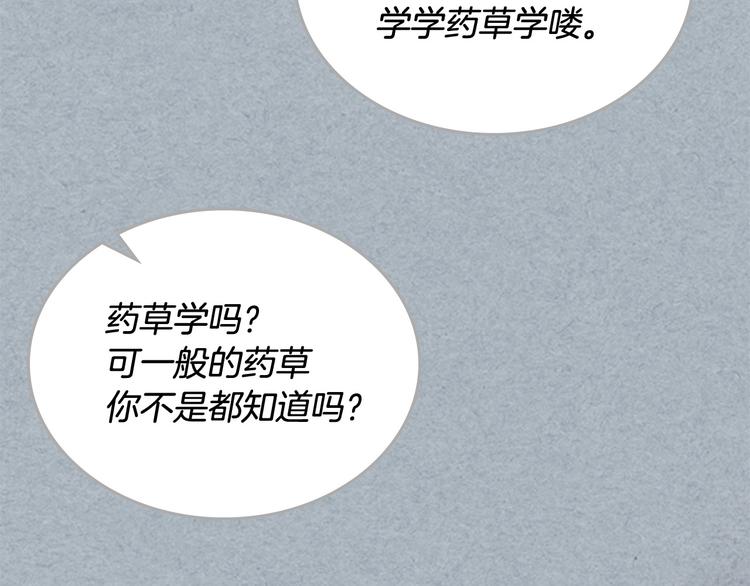 第98话 真相大白85