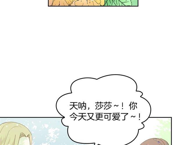 第19话 宠物的痛苦33