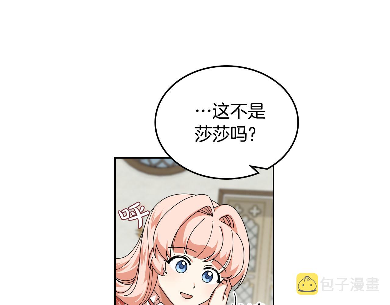 第60话 希望你能幸福63