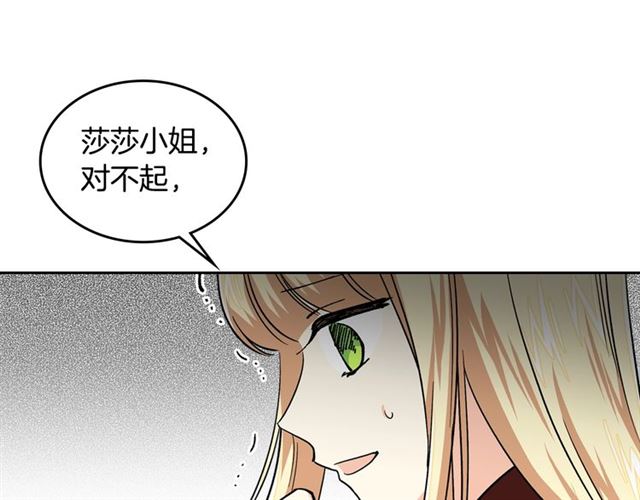 第10话 试探110