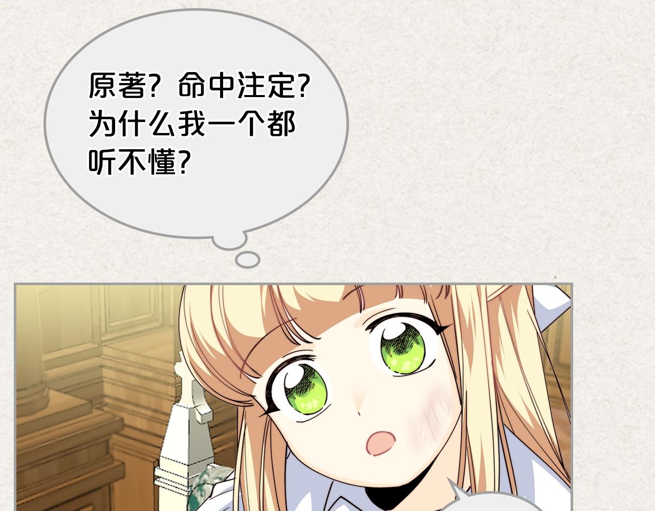 第41话 提线木偶31